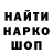 Метадон мёд Ratmir Kisameev