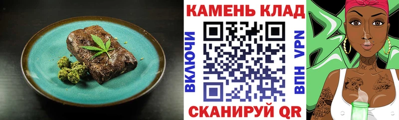Купить закладки  Южа  Печенье с ТГК марихуана