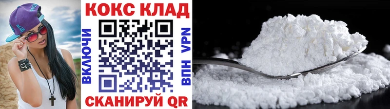 Кокаин FishScale  Купить закладки  Южа 