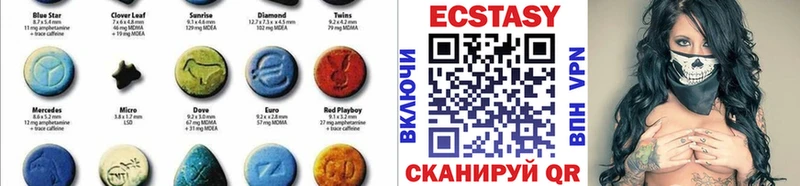 Купить  Южа  Ecstasy 99% 