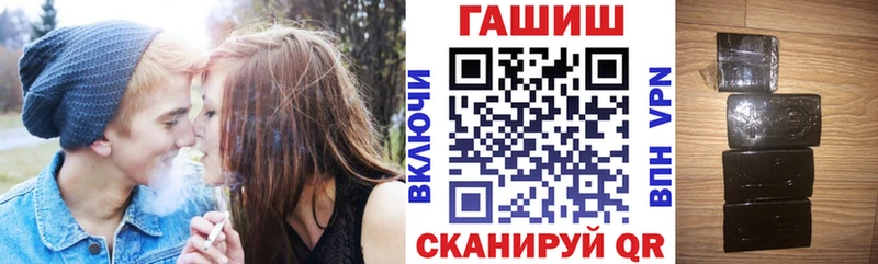 ГАШИШ гарик  Купить где  Южа 