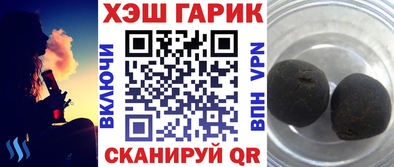 ГАШИШ hashish Южа