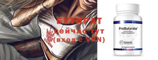 ALPHA PVP Краснослободск