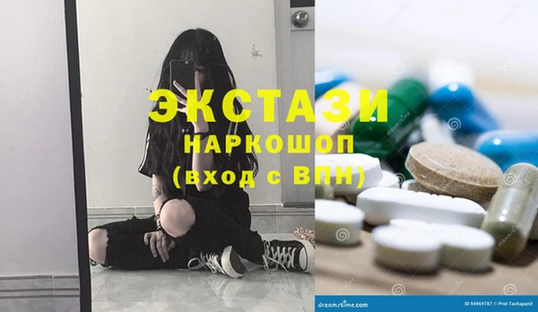 амф Красноперекопск