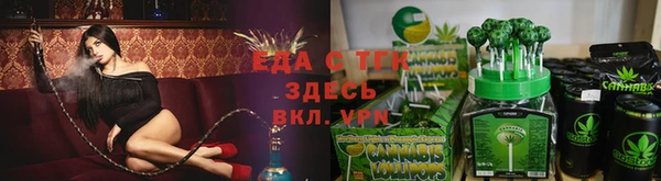 амф Красноперекопск