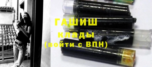 амф Красноперекопск