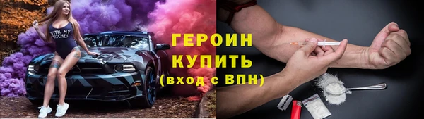 ALPHA PVP Краснослободск