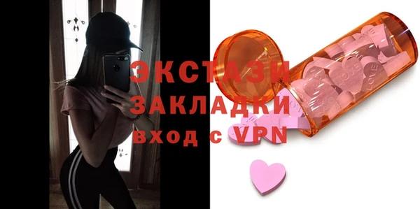 ALPHA PVP Краснослободск