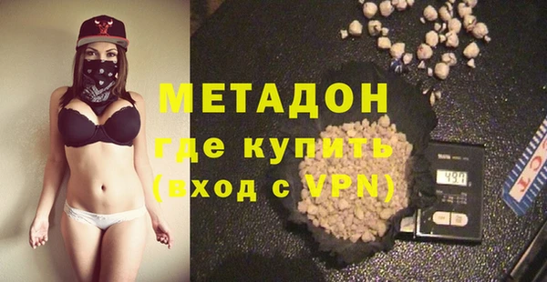 ALPHA PVP Краснослободск