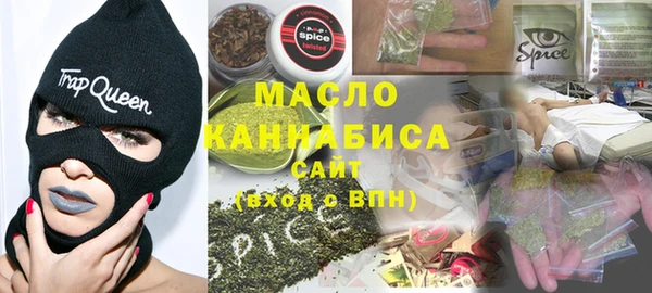 ALPHA PVP Краснослободск