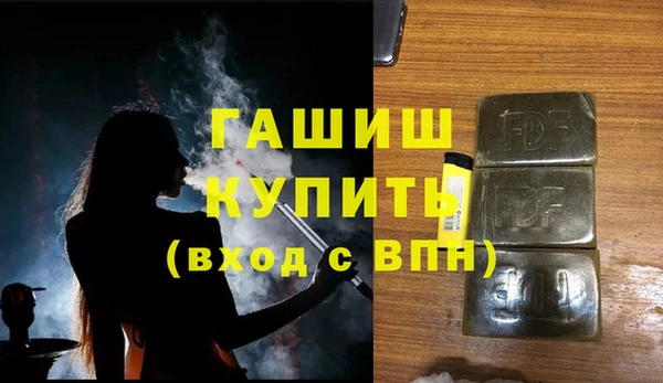 ALPHA PVP Краснослободск