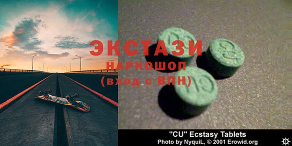 ALPHA PVP Краснослободск