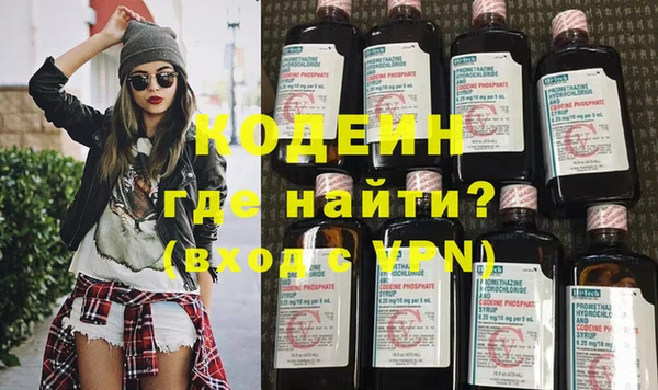 ALPHA PVP Краснослободск