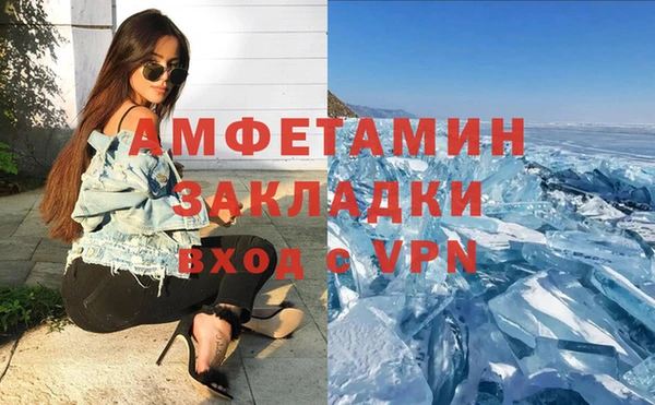 ALPHA PVP Краснослободск