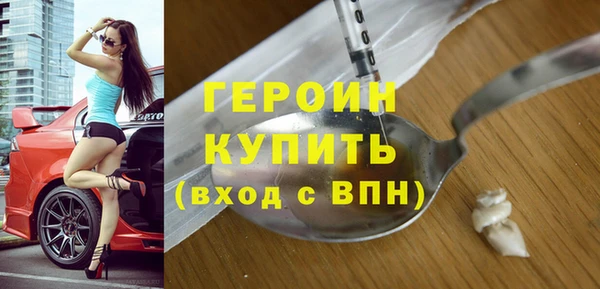 амф Красноперекопск