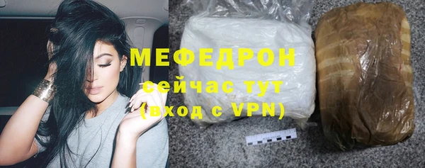 ALPHA PVP Краснослободск