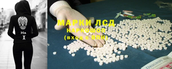 амф Красноперекопск