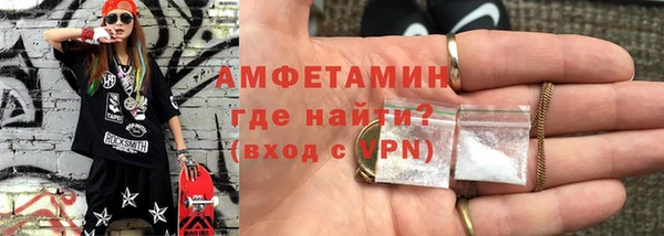 ALPHA PVP Краснослободск