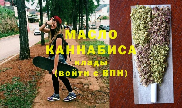 ALPHA PVP Краснослободск