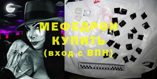 амф Красноперекопск