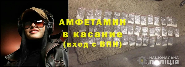 ALPHA PVP Краснослободск