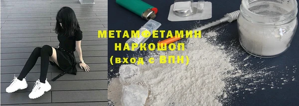 ALPHA PVP Краснослободск
