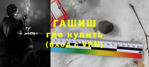амф Красноперекопск