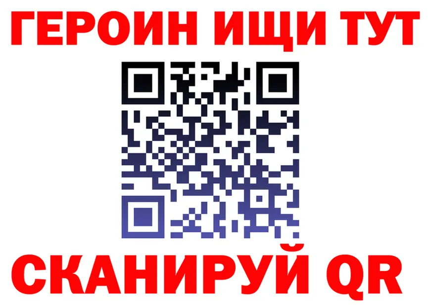 Alfa_PVP Crystall tor площадка OMG Южа
