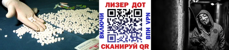 Купить  Южа  ЛСД экстази кислота 