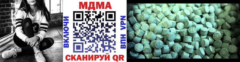 Купить где  Южа  MDMA молли 