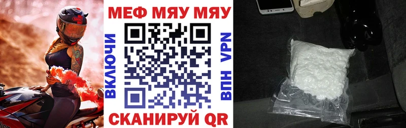 Купить  Южа  Меф mephedrone 