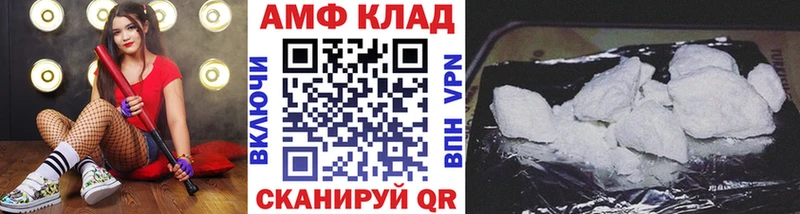 МЕТАМФЕТАМИН кристалл  Купить где  Южа 