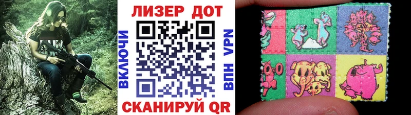 Марки 25I-NBOMe 1500мкг  Купить закладки  Южа 