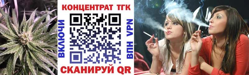 Дистиллят ТГК гашишное масло  Купить закладки  Южа 